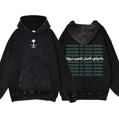 SA Hoodie